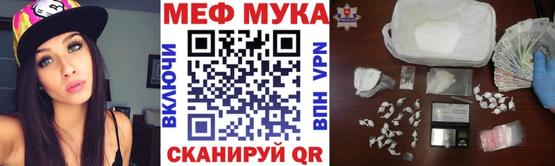 Купить наркотики цена Вилюйск МАРИХУАНА КОКАИН ГАШИШ Псилоцибиновые грибы МЕФ