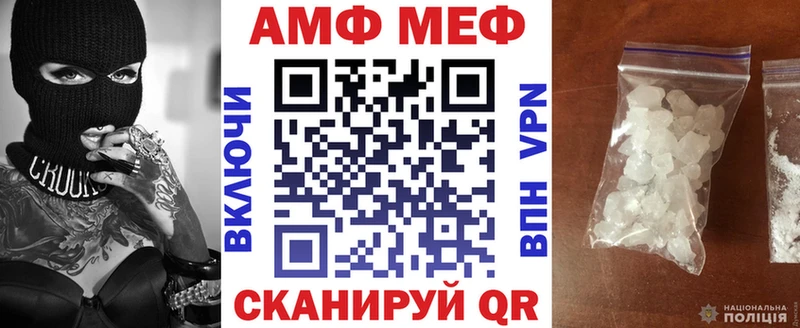 АМФ 98%  Вилюйск 