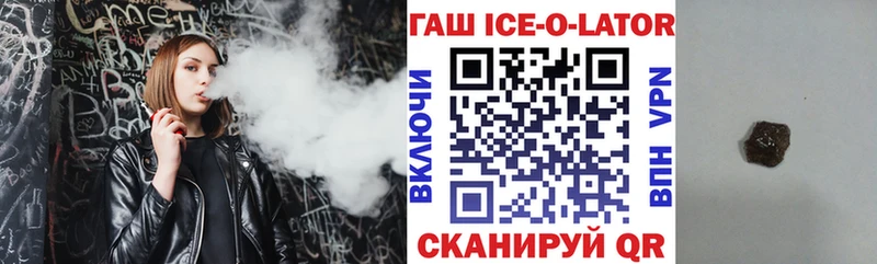 Гашиш AMNESIA HAZE  мега маркетплейс  Вилюйск  даркнет сайт 