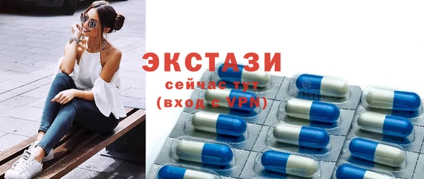 марки lsd Балахна