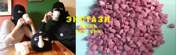 трава Сосновка