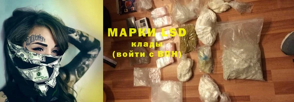 марки lsd Балахна
