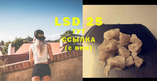 марки lsd Балахна