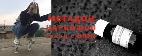каннабис Балабаново