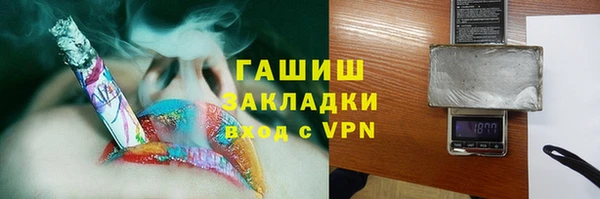 марки lsd Балахна