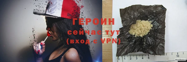 PSILOCYBIN Баксан