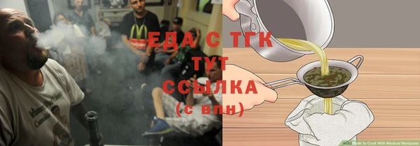 марки lsd Балахна