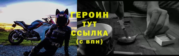 марки lsd Балахна