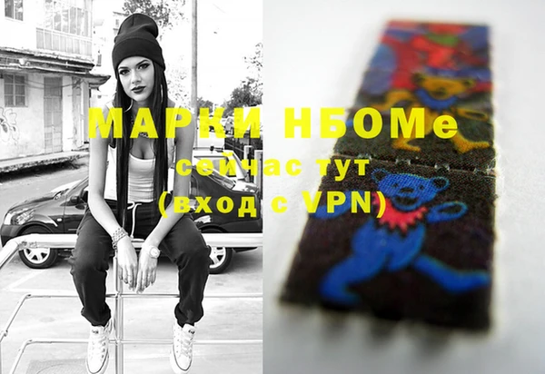 PSILOCYBIN Баксан