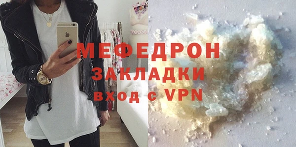 амф Сосновоборск