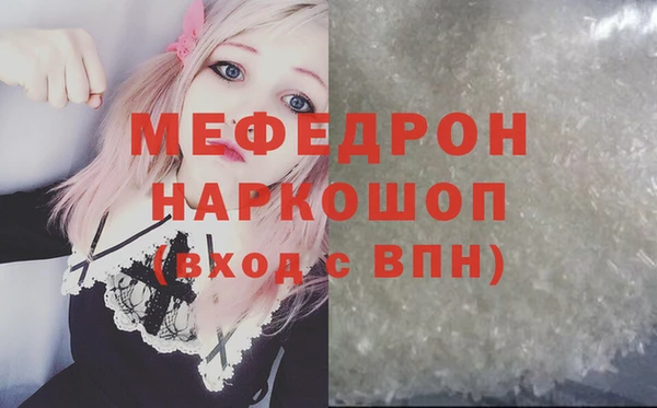 PSILOCYBIN Баксан