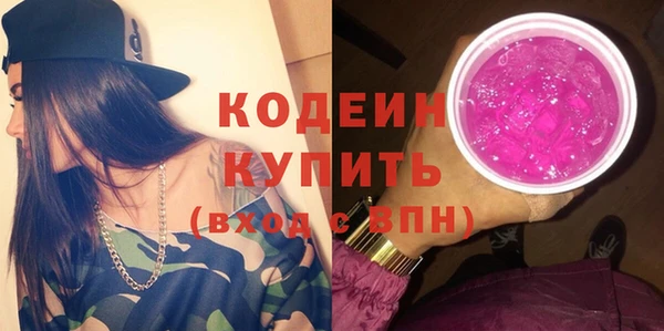 PSILOCYBIN Баксан