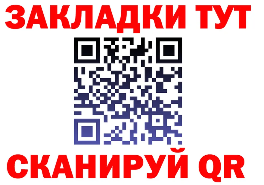 АМФ Premium ONION площадка МЕГА Вилюйск