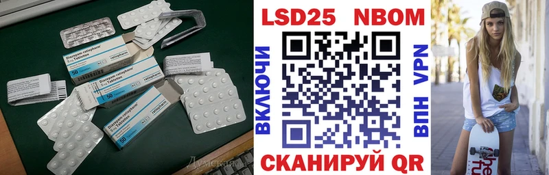 даркнет сайт Вилюйск LSD-25 экстази ecstasy