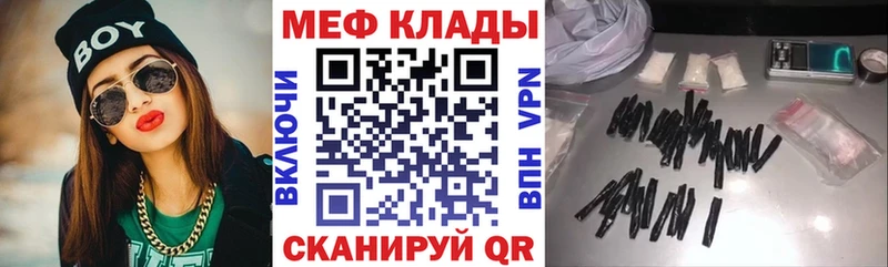 blacksprut сайт  Вилюйск  Мефедрон mephedrone  закладки 