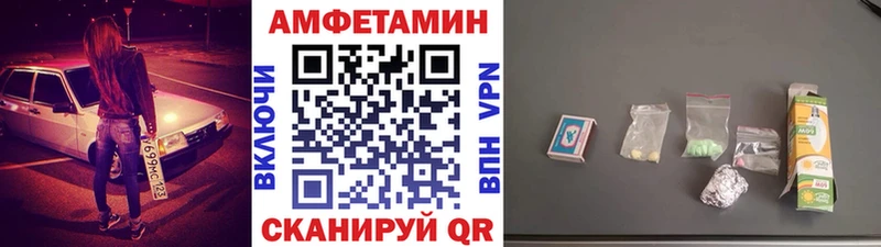 Метамфетамин витя где можно купить наркотик Вилюйск