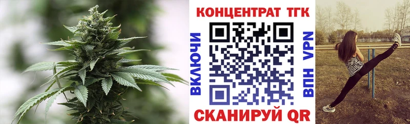 цены наркотик  Вилюйск  мега сайт  ТГК вейп 