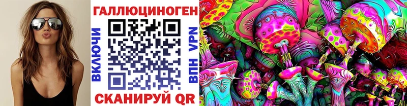 Галлюциногенные грибы Psilocybe  hydra маркетплейс  Вилюйск  наркошоп 
