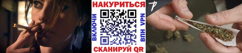 Канабис OG Kush  Вилюйск 